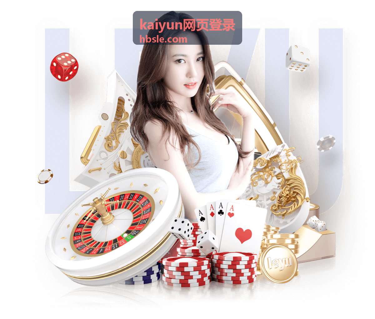 kaiyun网页登录 网页端入口界面示意