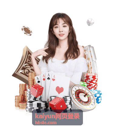 kaiyun网页登录 操作教程中的登录状态核对界面示意